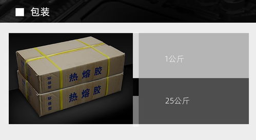環保EVA高粘性透明熱熔膠棒條 一款理想的通用熱熔膠產品