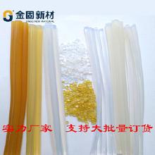 電子熱熔膠批發(fā)價(jià)格解析 廠家優(yōu)勢(shì)與選購(gòu)指南