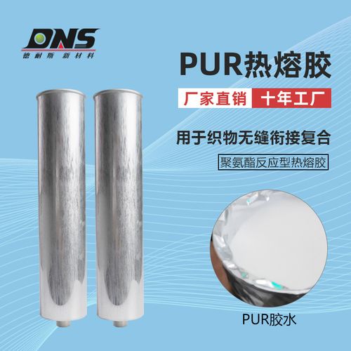 熱熔膠PET片廠家、品牌及選購(gòu)指南